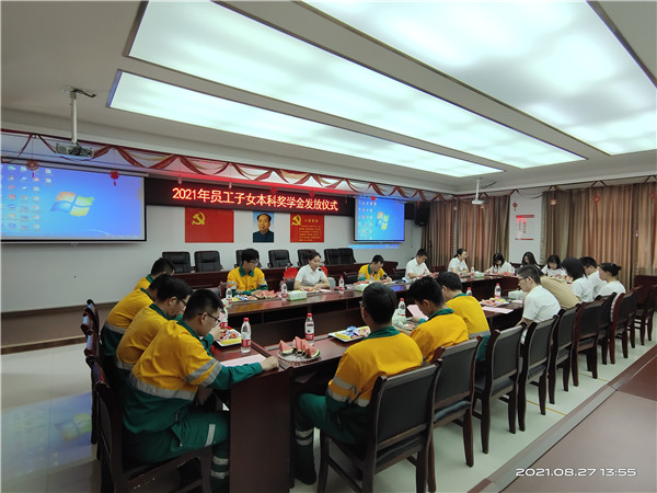 永州紅獅舉行2021年員工子女本科獎學(xué)金發(fā)放儀式——祝賀莘莘學(xué)子“壯志凌云，金榜題名”