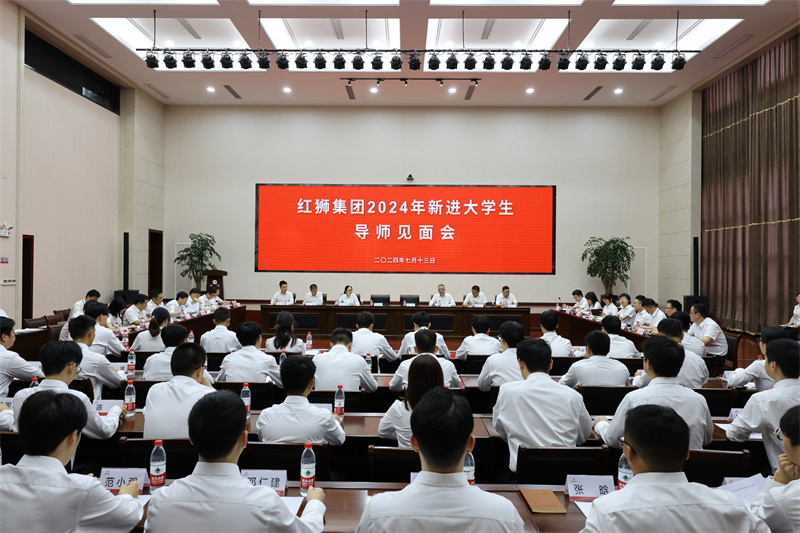 砥礪前行，筑夢(mèng)未來(lái)——2024年新進(jìn)大學(xué)生集中培訓(xùn)圓滿(mǎn)結(jié)束